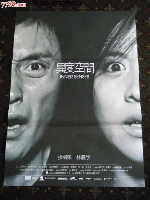 诺瓦东南大学公共管理文凭证书